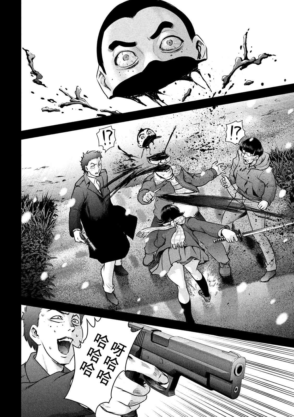 《Satanophany》漫画最新章节第132话 开花免费下拉式在线观看章节第【13】张图片