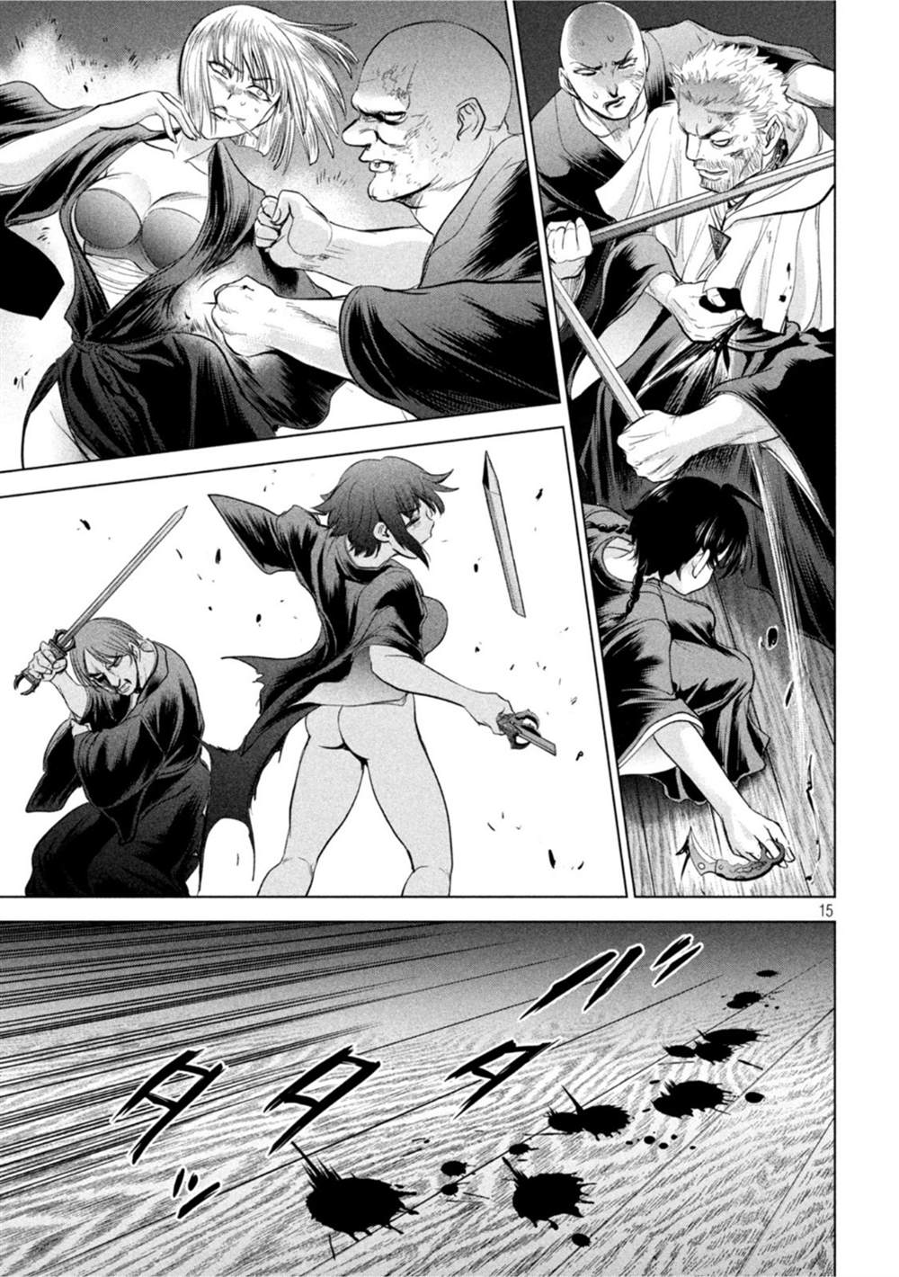《Satanophany》漫画最新章节第189话免费下拉式在线观看章节第【14】张图片
