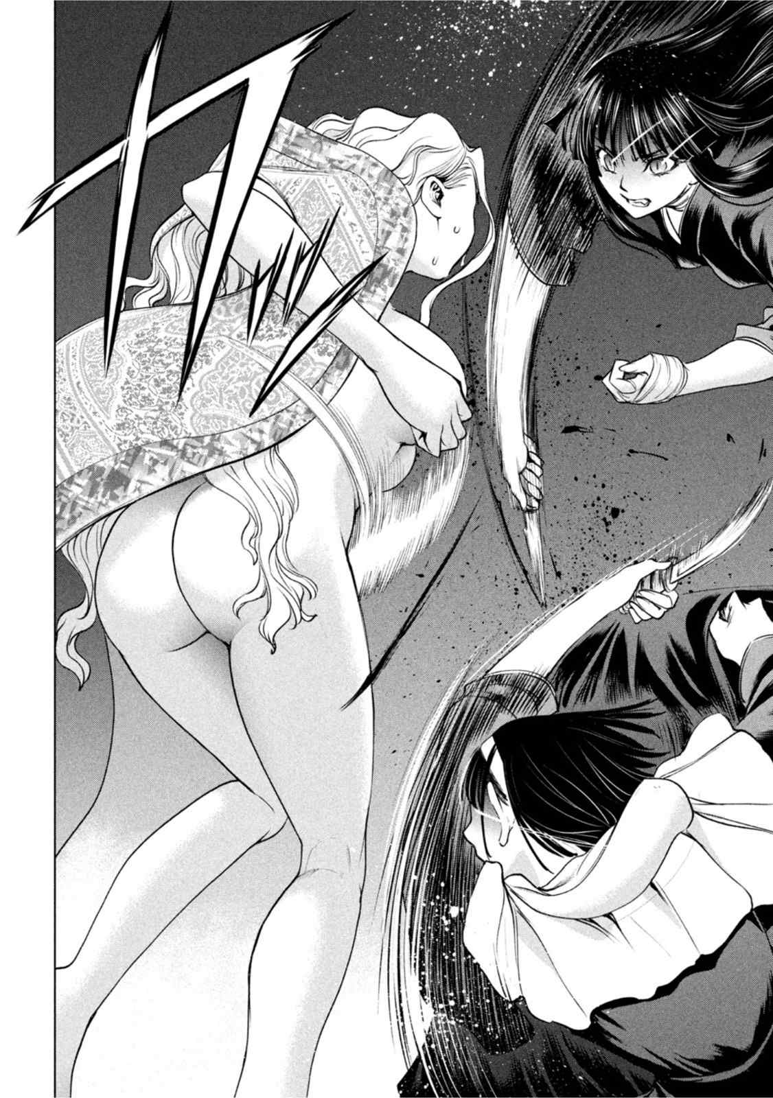 《Satanophany》漫画最新章节第190话 兵法免费下拉式在线观看章节第【18】张图片