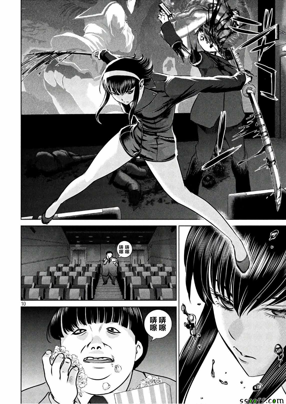《Satanophany》漫画最新章节第64话免费下拉式在线观看章节第【10】张图片