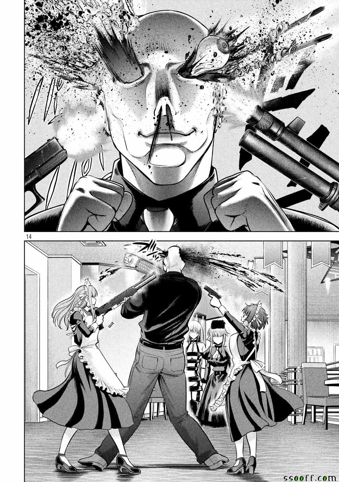 《Satanophany》漫画最新章节第84话免费下拉式在线观看章节第【14】张图片