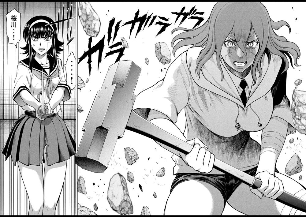 《Satanophany》漫画最新章节第161话 最棒与最强免费下拉式在线观看章节第【7】张图片