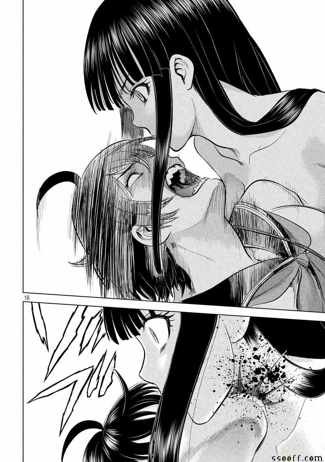 《Satanophany》漫画最新章节第112话免费下拉式在线观看章节第【17】张图片