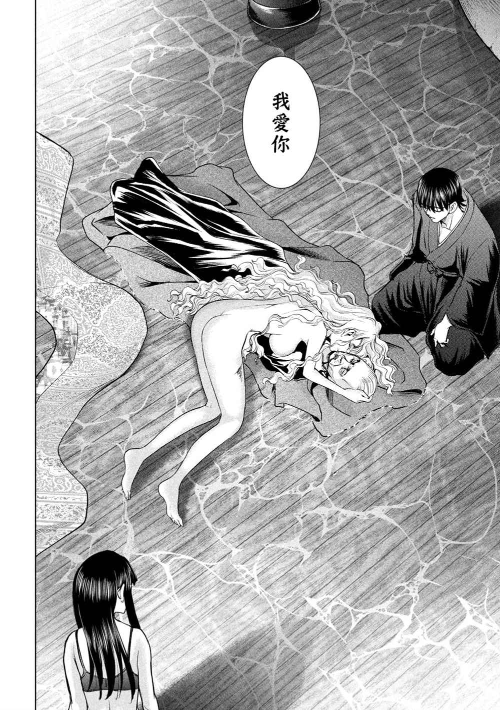 《Satanophany》漫画最新章节第194话 决著免费下拉式在线观看章节第【14】张图片