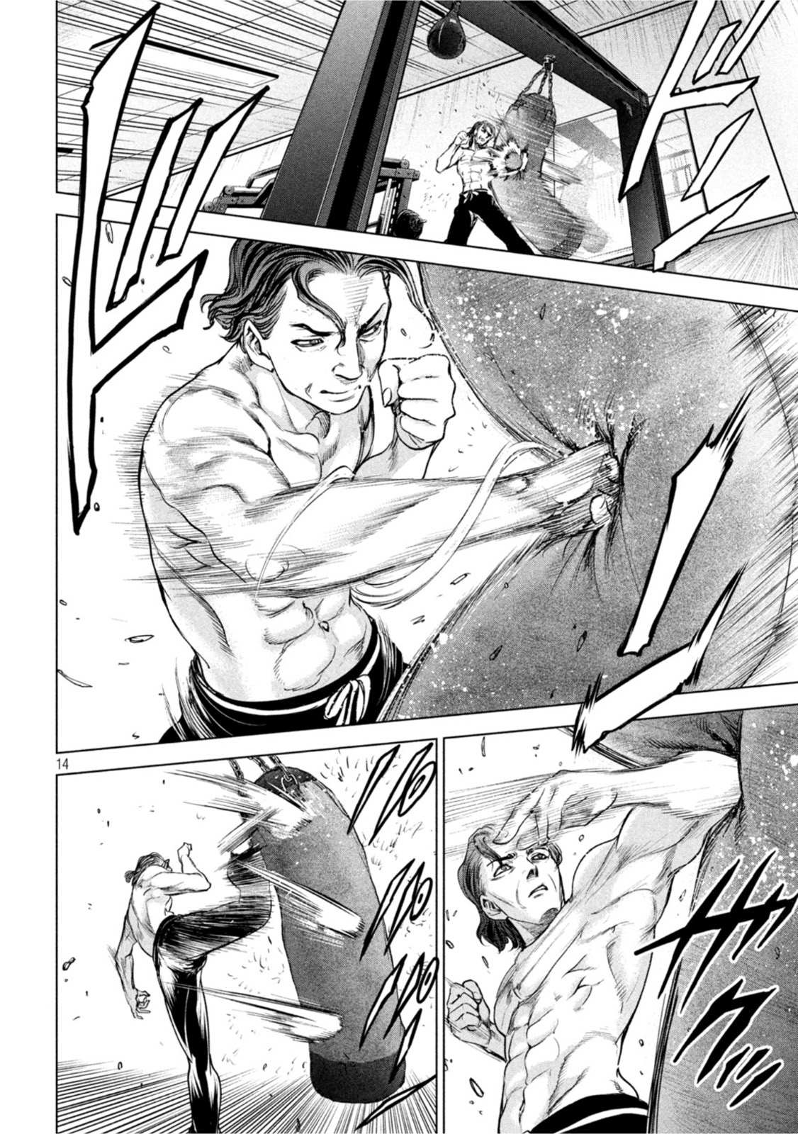 《Satanophany》漫画最新章节第207话 瑠璃子免费下拉式在线观看章节第【14】张图片