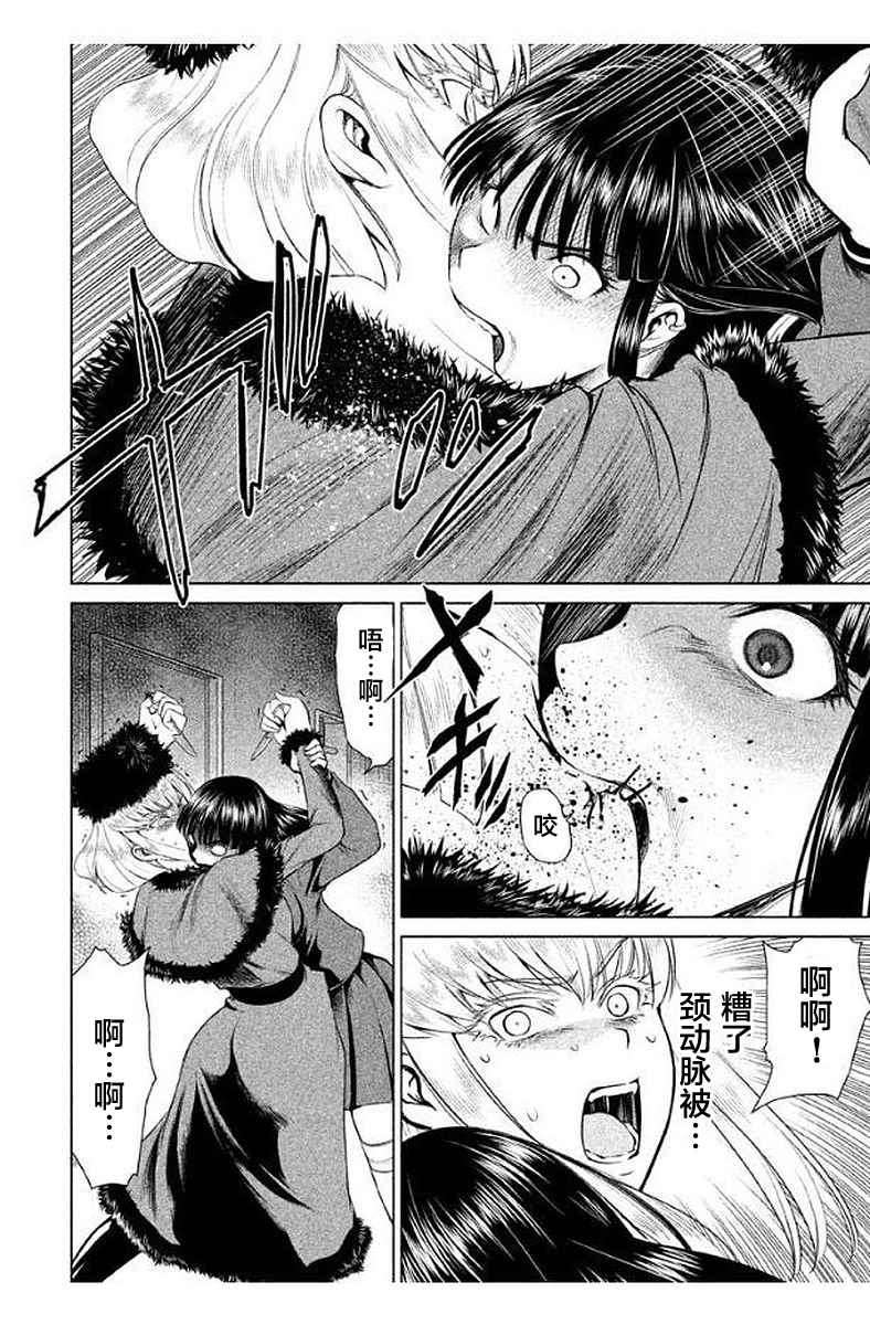 《Satanophany》漫画最新章节第13话免费下拉式在线观看章节第【12】张图片