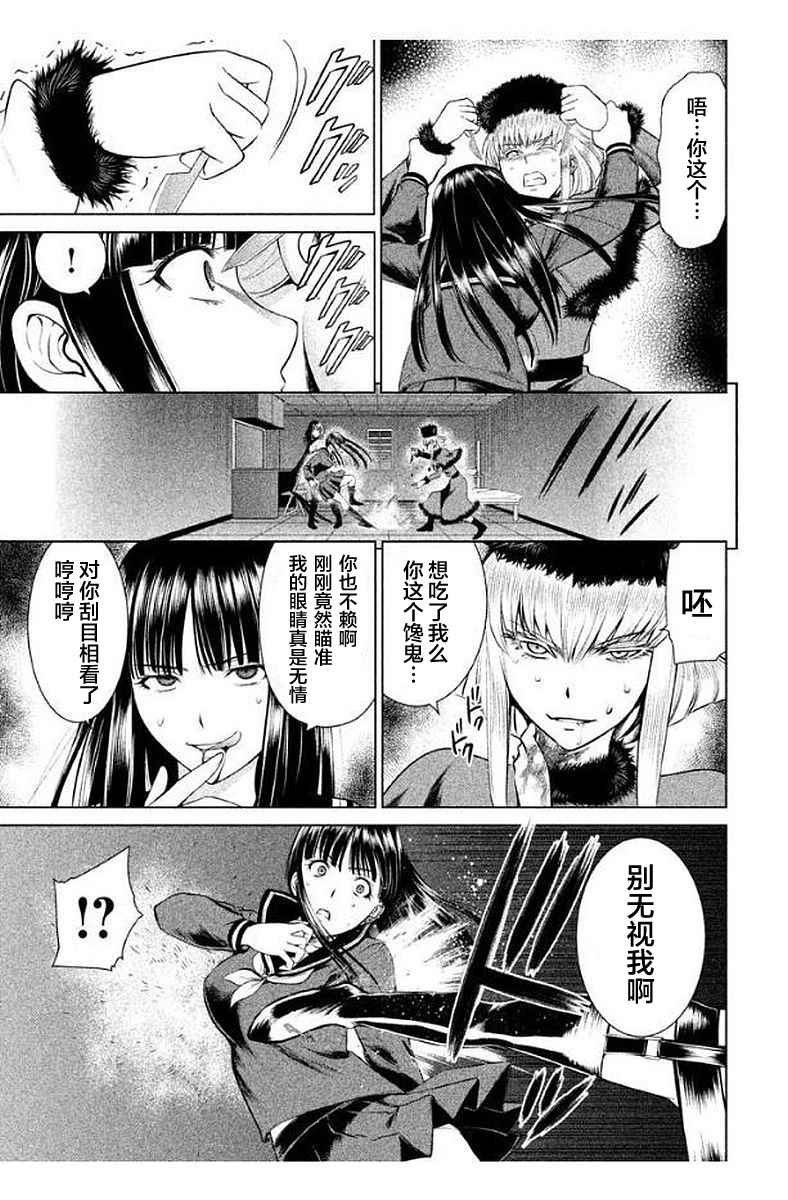 《Satanophany》漫画最新章节第13话免费下拉式在线观看章节第【13】张图片