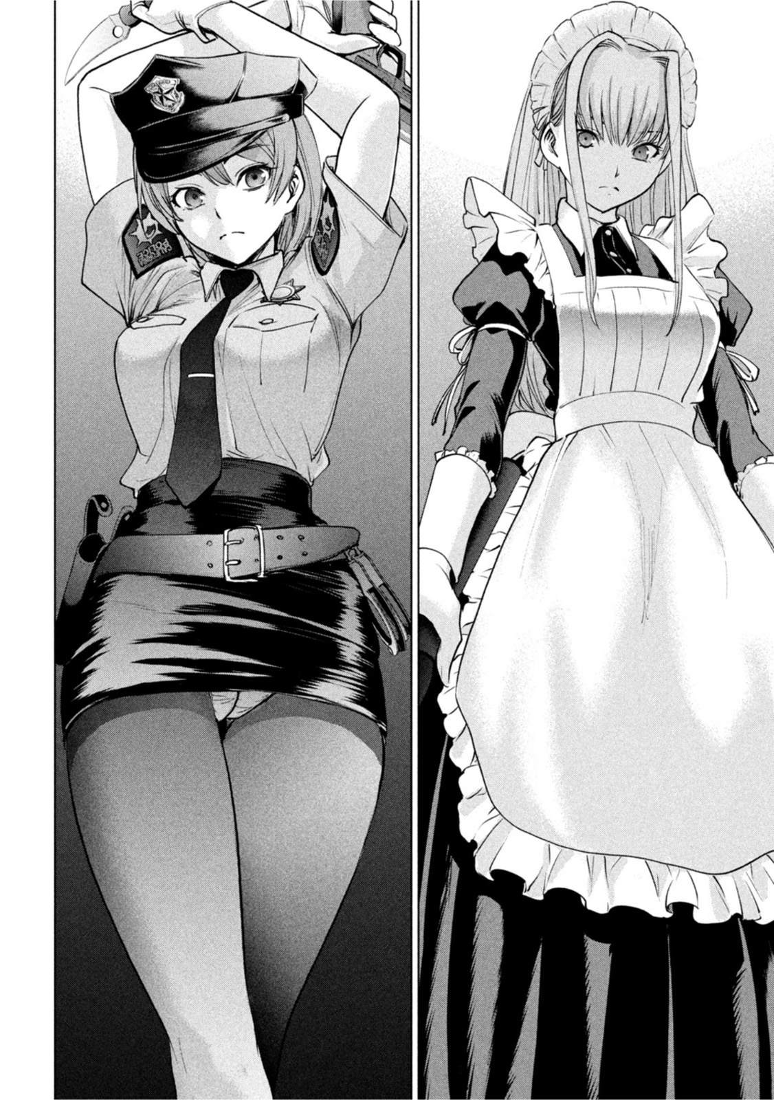 《Satanophany》漫画最新章节第206话 吾妻免费下拉式在线观看章节第【7】张图片