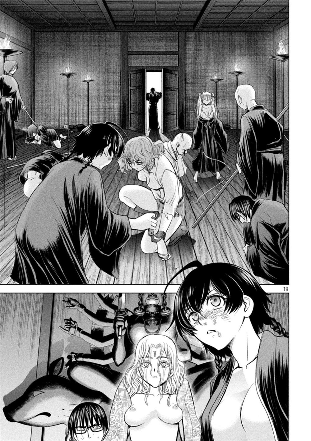 《Satanophany》漫画最新章节第189话免费下拉式在线观看章节第【18】张图片