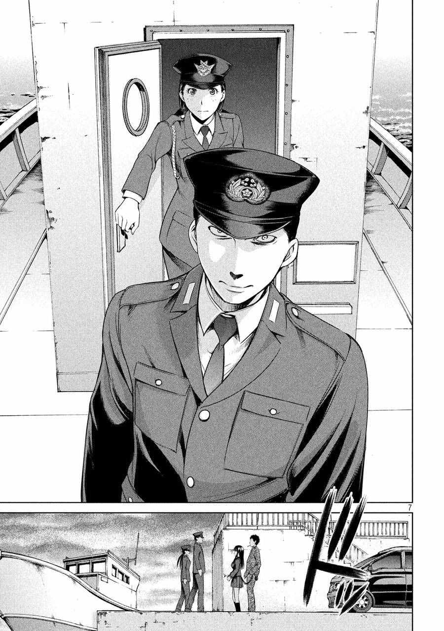 《Satanophany》漫画最新章节第2话免费下拉式在线观看章节第【7】张图片