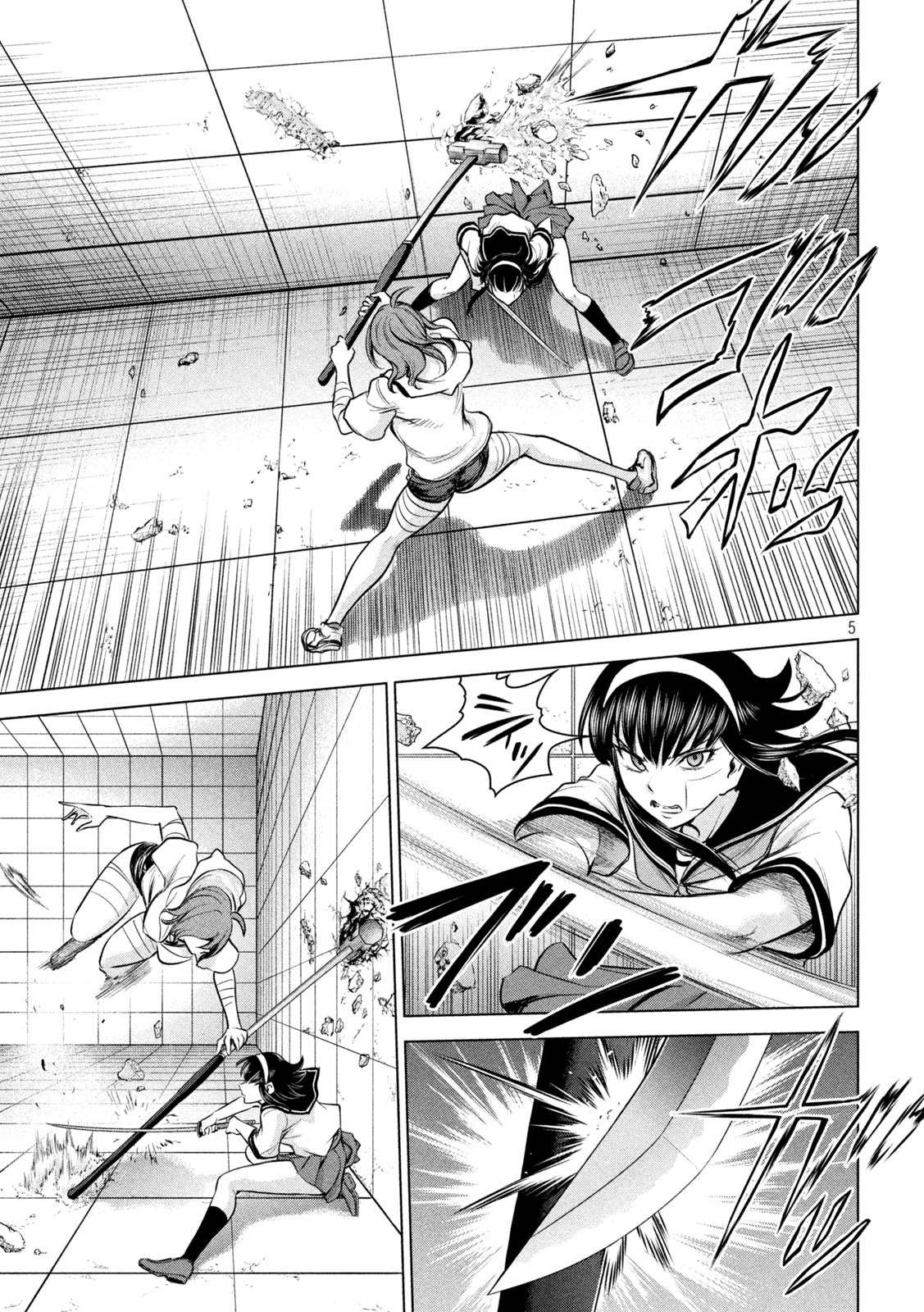 《Satanophany》漫画最新章节第160话 最高杰作免费下拉式在线观看章节第【5】张图片