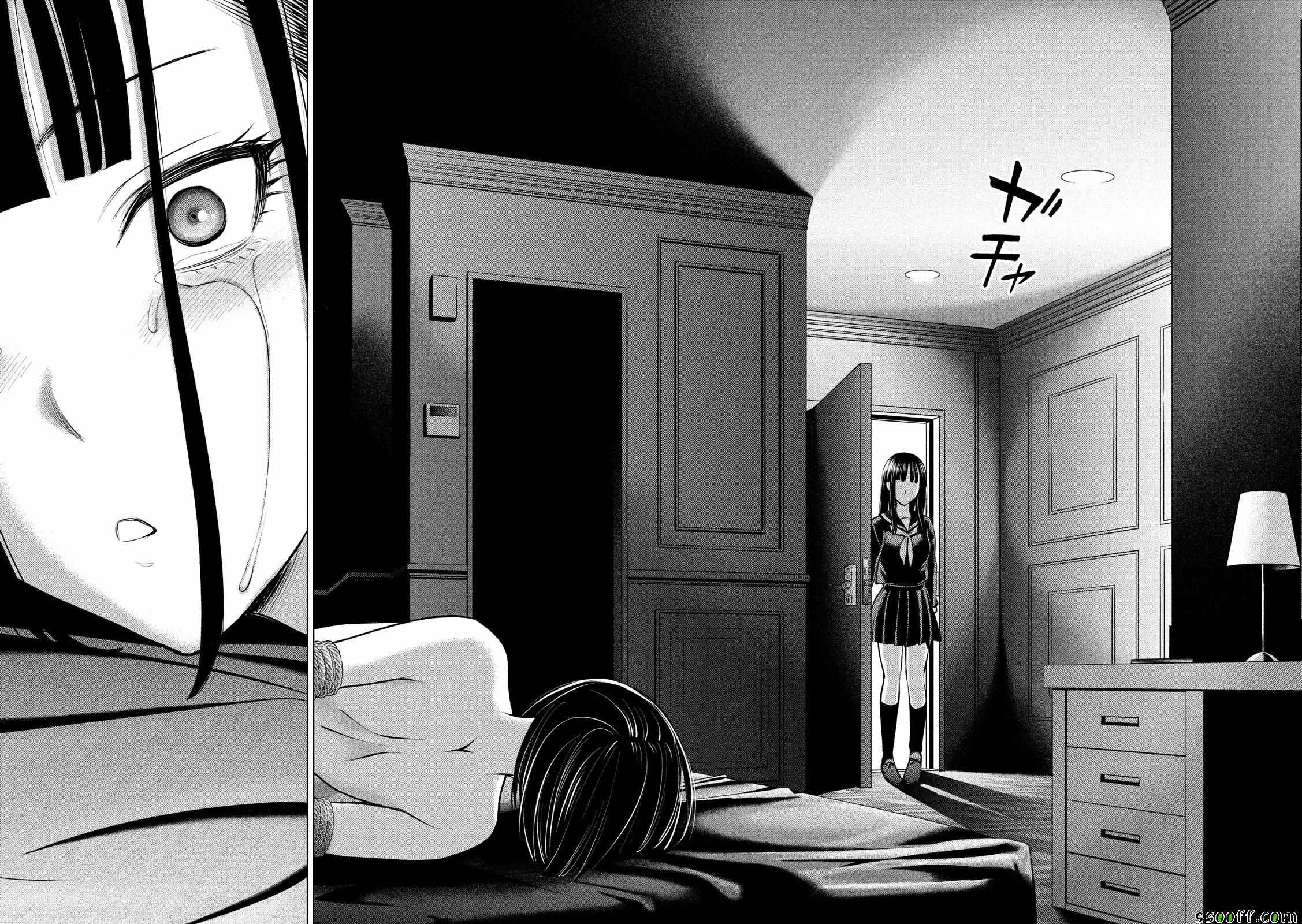 《Satanophany》漫画最新章节第74话免费下拉式在线观看章节第【18】张图片