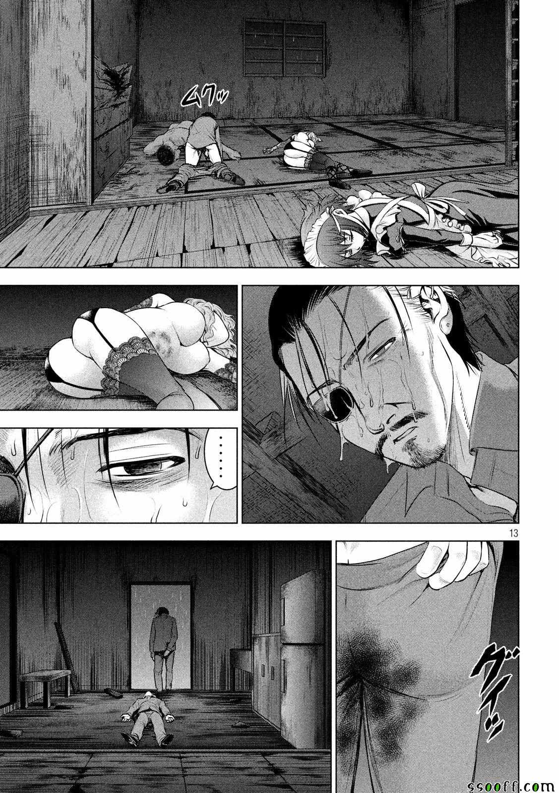 《Satanophany》漫画最新章节第45话免费下拉式在线观看章节第【12】张图片