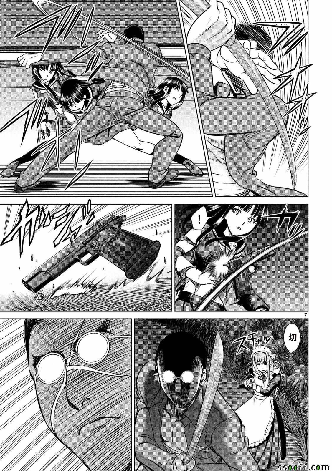 《Satanophany》漫画最新章节第40话免费下拉式在线观看章节第【7】张图片