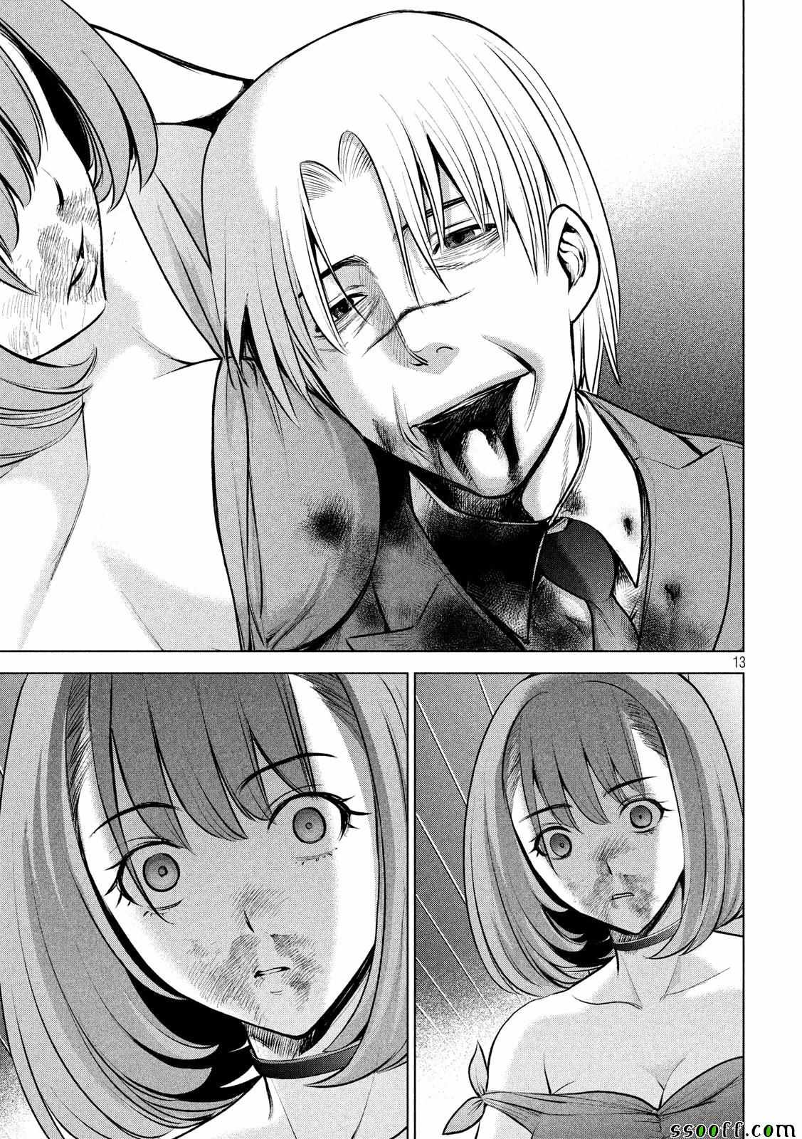 《Satanophany》漫画最新章节第71话免费下拉式在线观看章节第【13】张图片