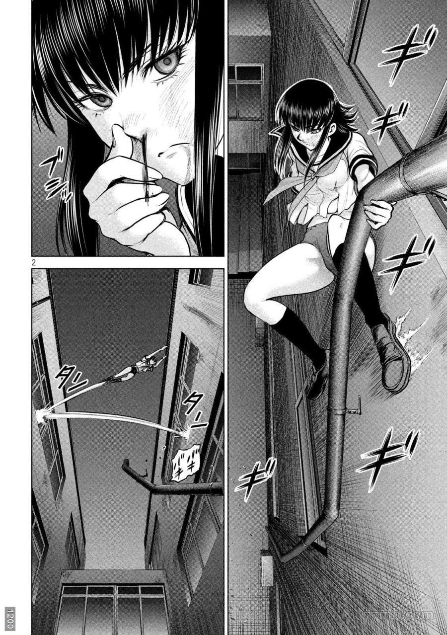 《Satanophany》漫画最新章节第123话 初次的快感免费下拉式在线观看章节第【2】张图片