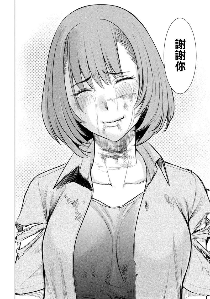 《Satanophany》漫画最新章节第158话 求婚免费下拉式在线观看章节第【19】张图片