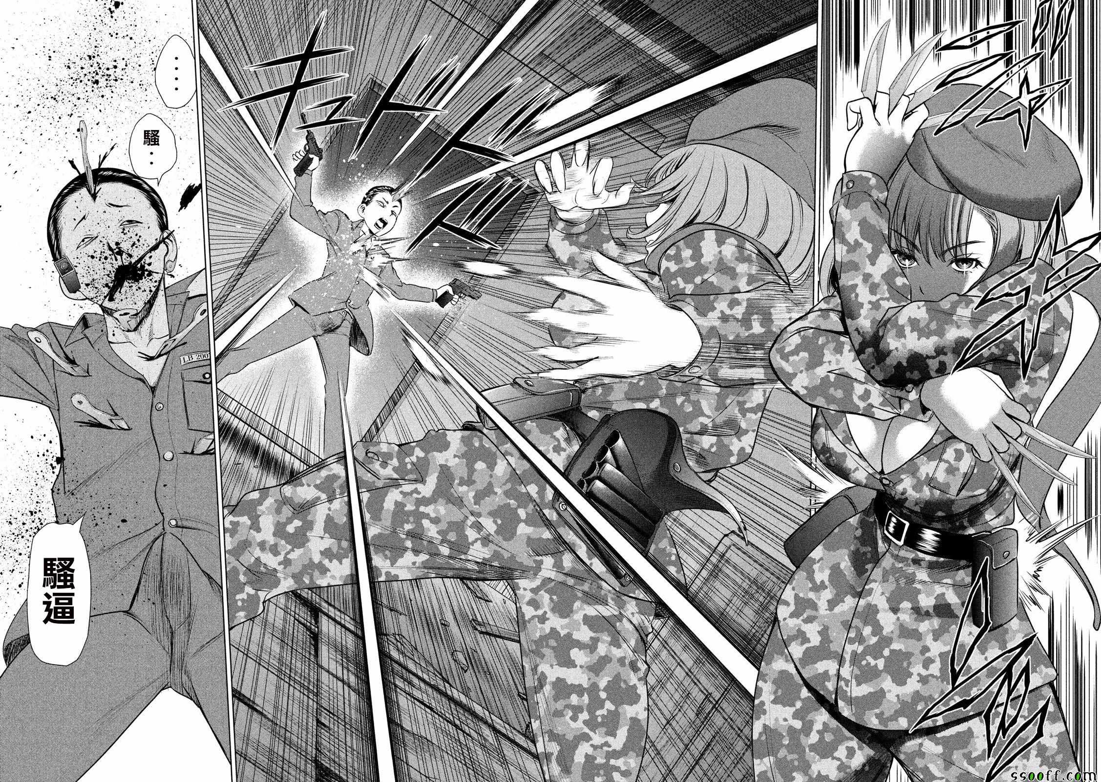 《Satanophany》漫画最新章节第40话免费下拉式在线观看章节第【18】张图片
