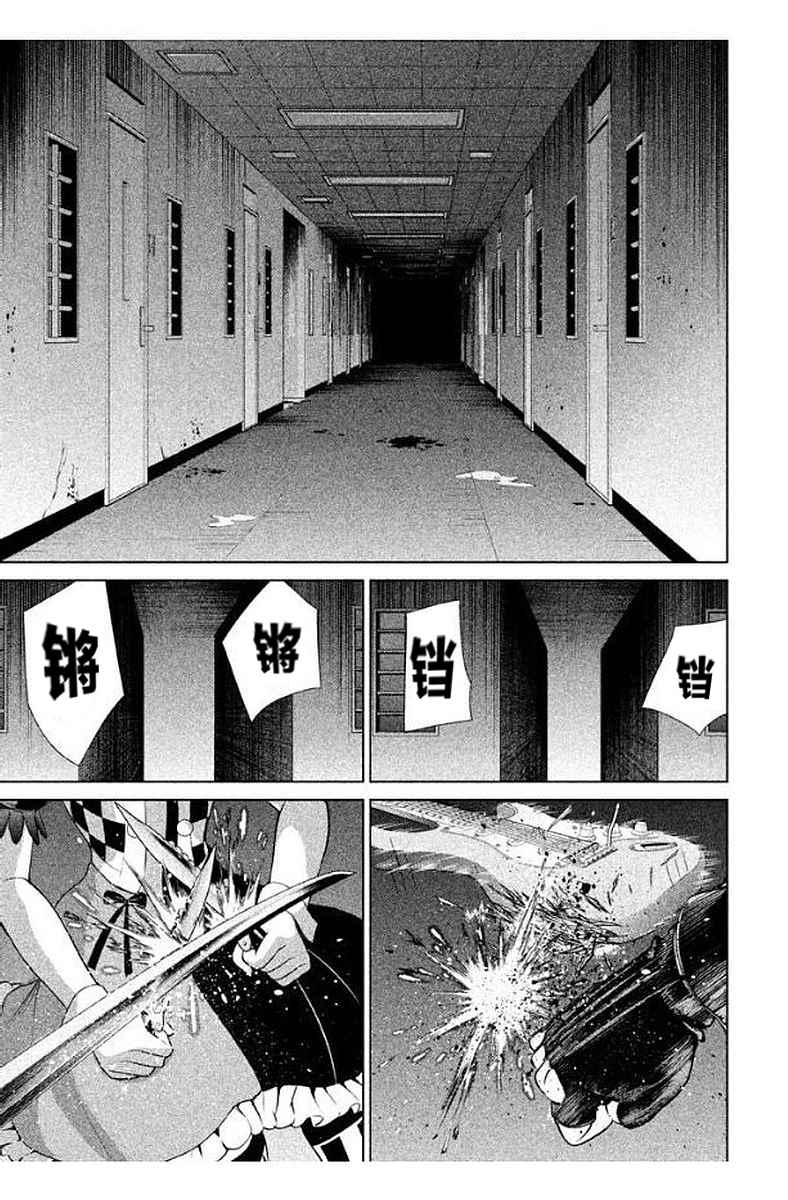 《Satanophany》漫画最新章节第13话免费下拉式在线观看章节第【19】张图片