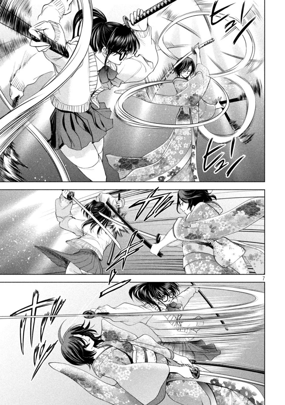 《Satanophany》漫画最新章节第216话 美杜莎的本体免费下拉式在线观看章节第【7】张图片