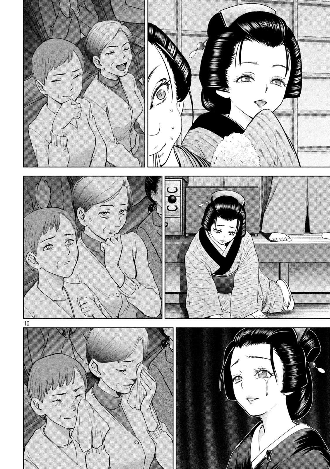 《Satanophany》漫画最新章节第224话 应处的世界免费下拉式在线观看章节第【10】张图片
