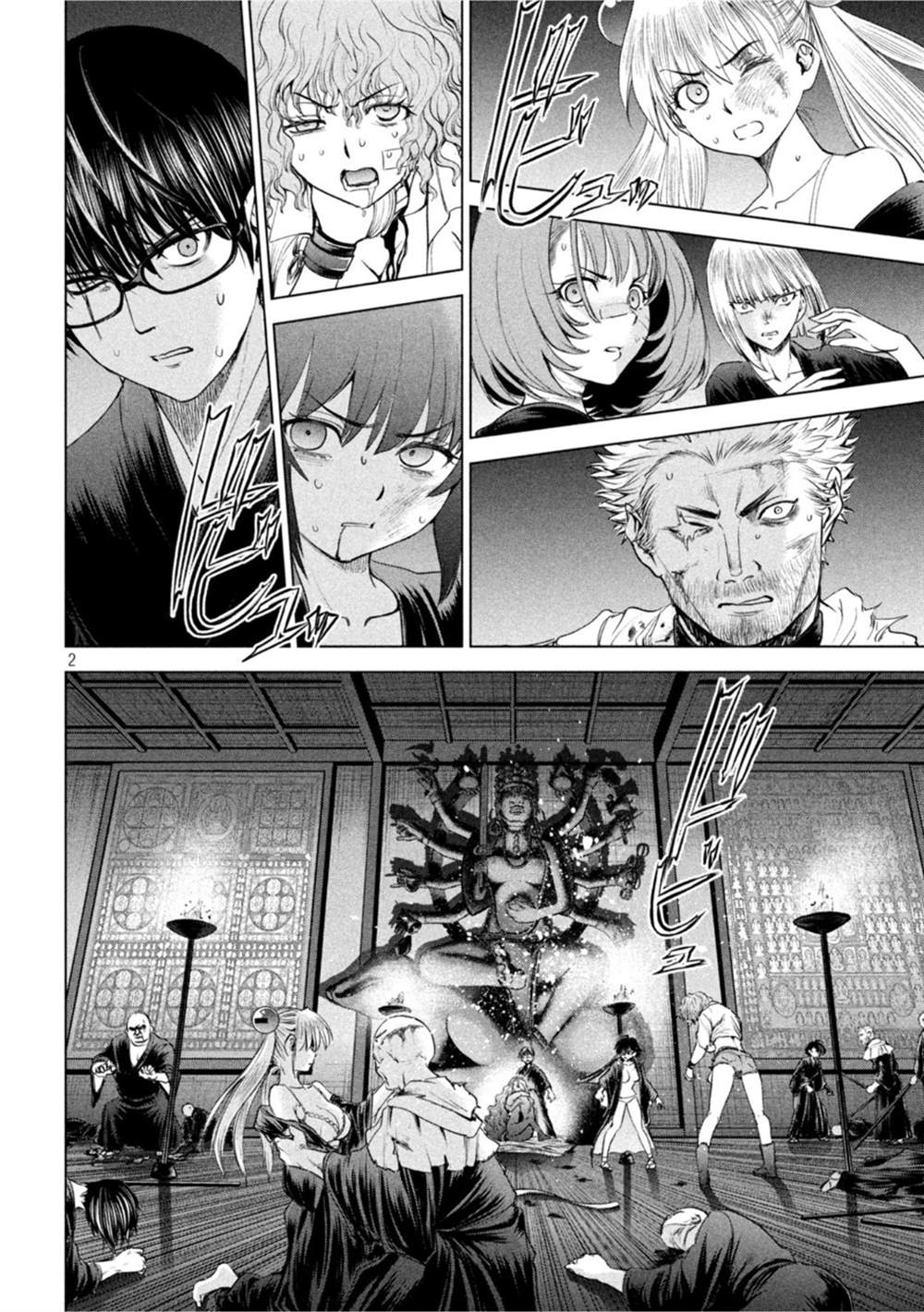 《Satanophany》漫画最新章节第189话免费下拉式在线观看章节第【2】张图片