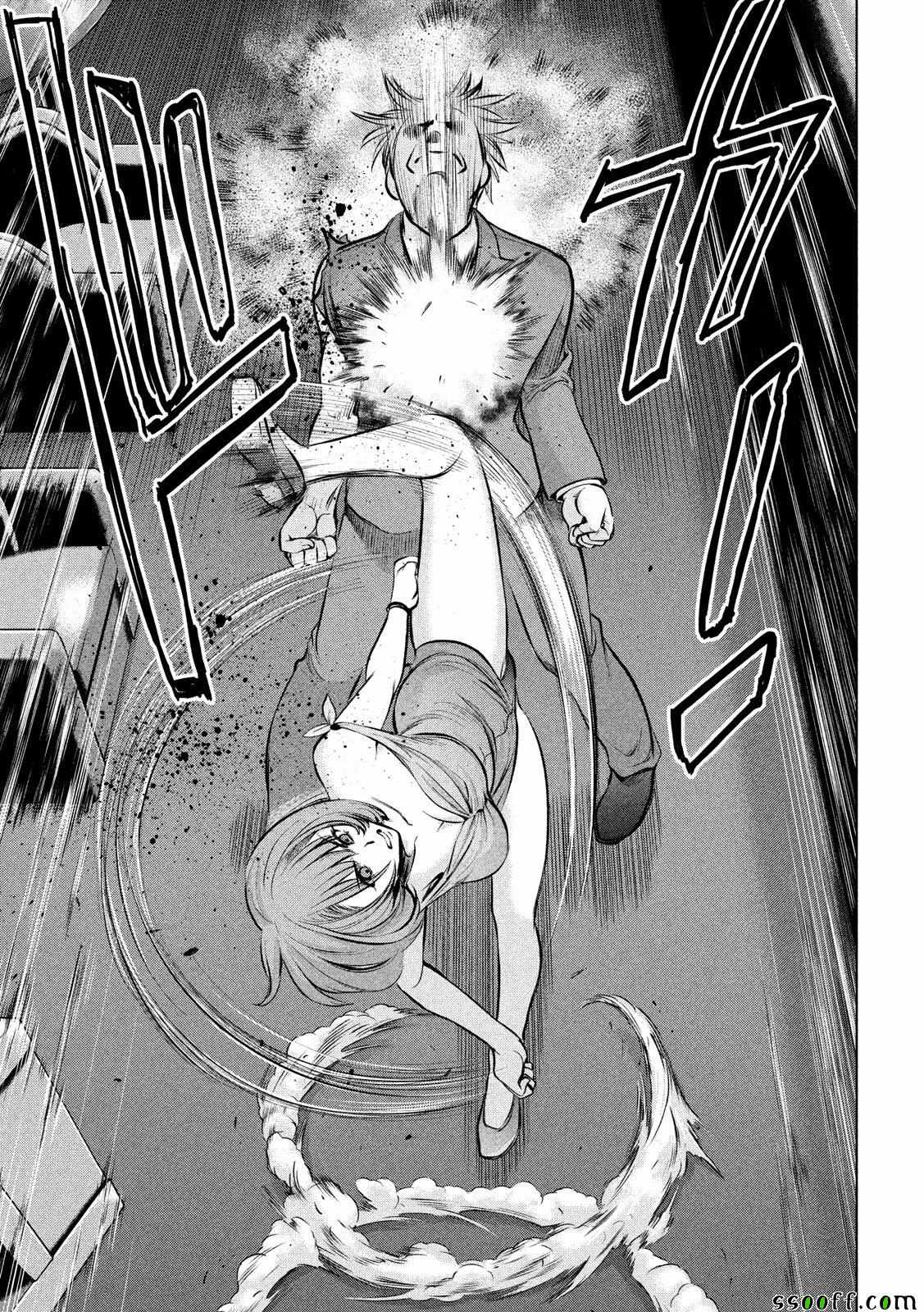 《Satanophany》漫画最新章节第70话免费下拉式在线观看章节第【7】张图片