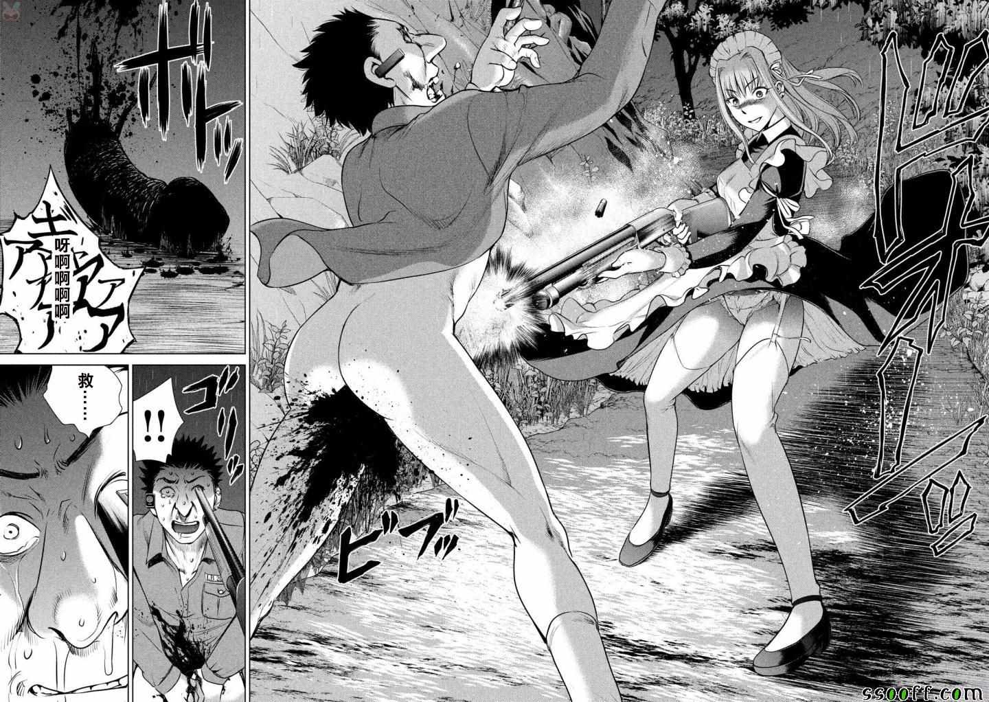 《Satanophany》漫画最新章节第39话免费下拉式在线观看章节第【18】张图片