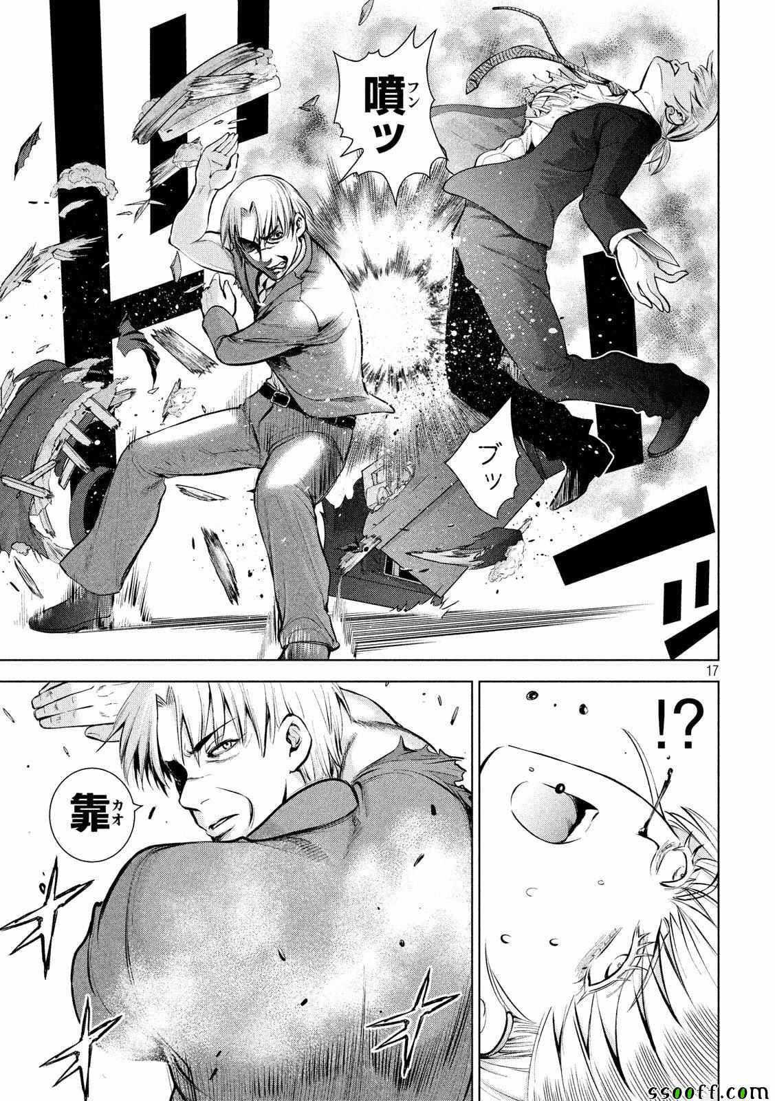 《Satanophany》漫画最新章节第70话免费下拉式在线观看章节第【17】张图片