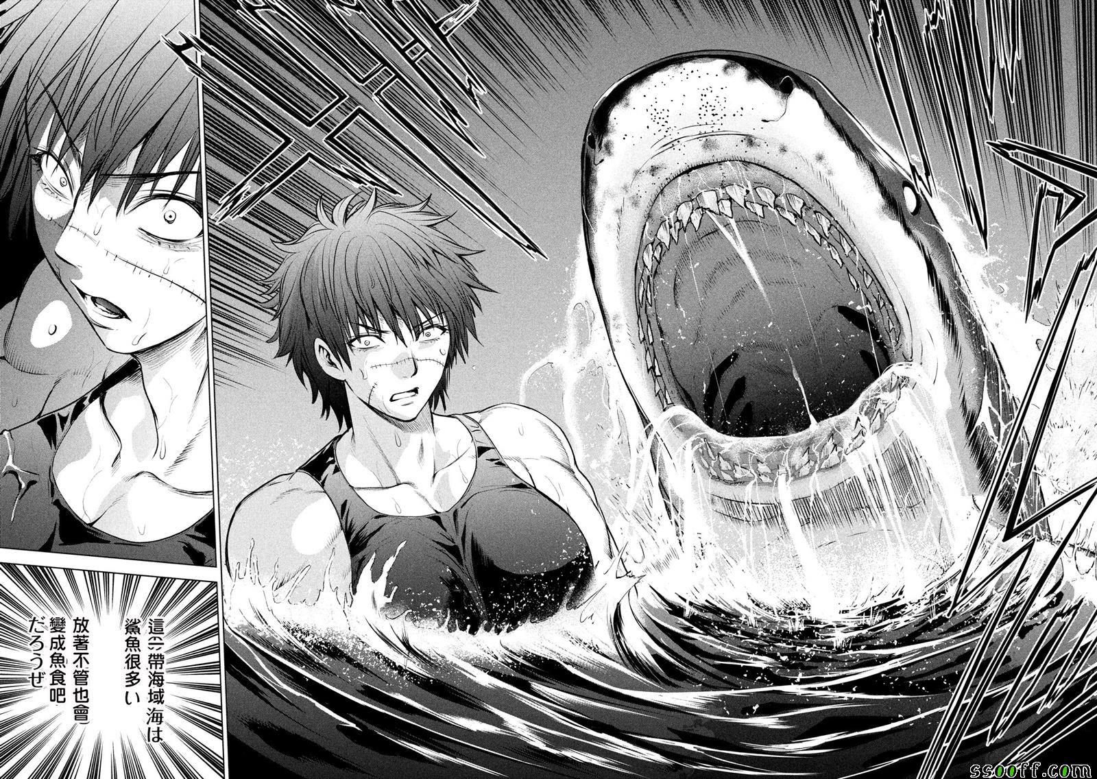 《Satanophany》漫画最新章节第80话免费下拉式在线观看章节第【6】张图片