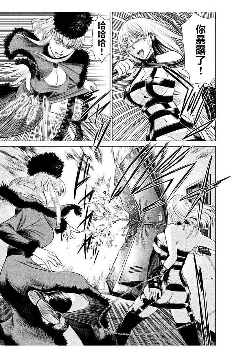 《Satanophany》漫画最新章节第13话免费下拉式在线观看章节第【3】张图片