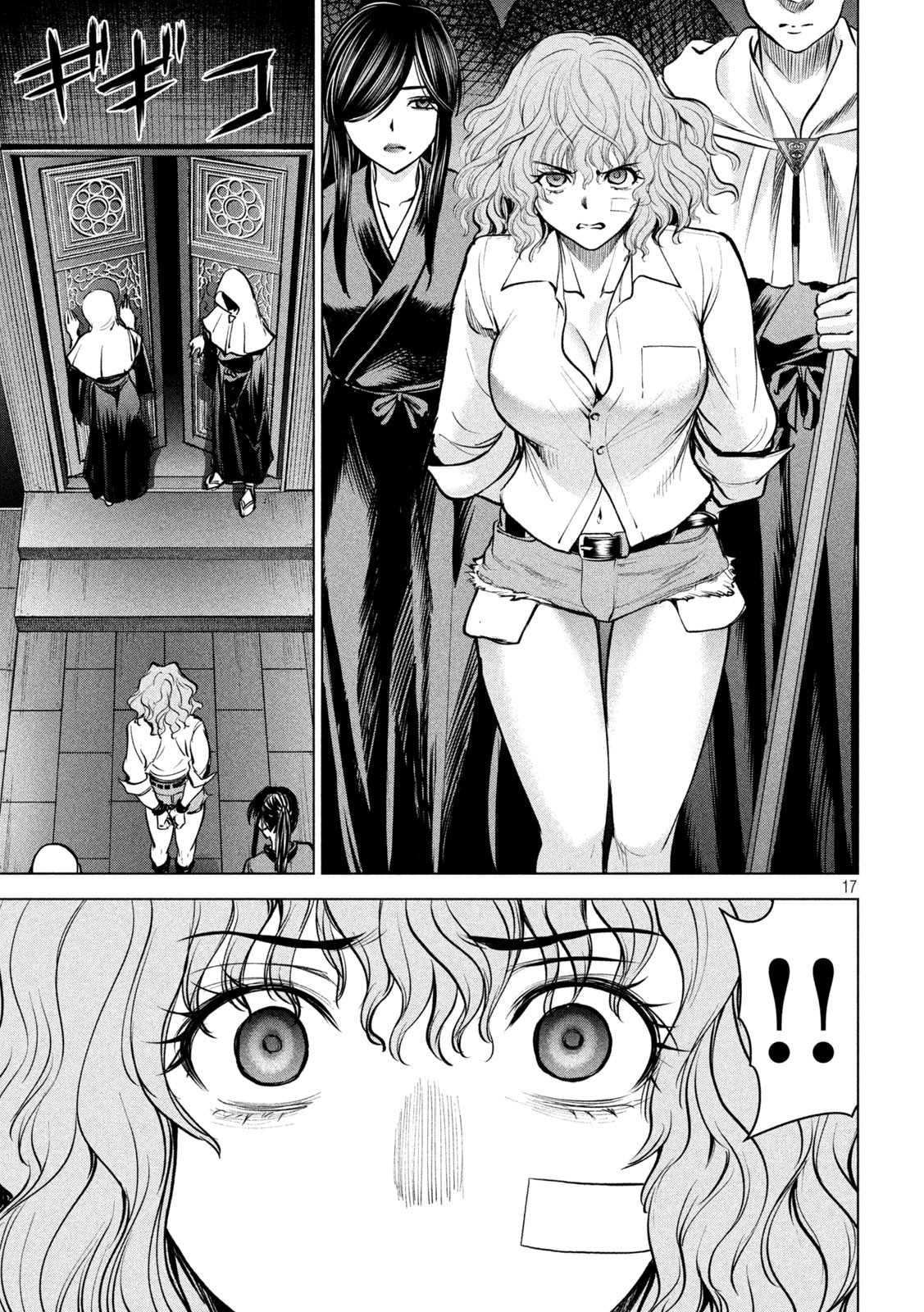 《Satanophany》漫画最新章节第176话 突袭！免费下拉式在线观看章节第【17】张图片