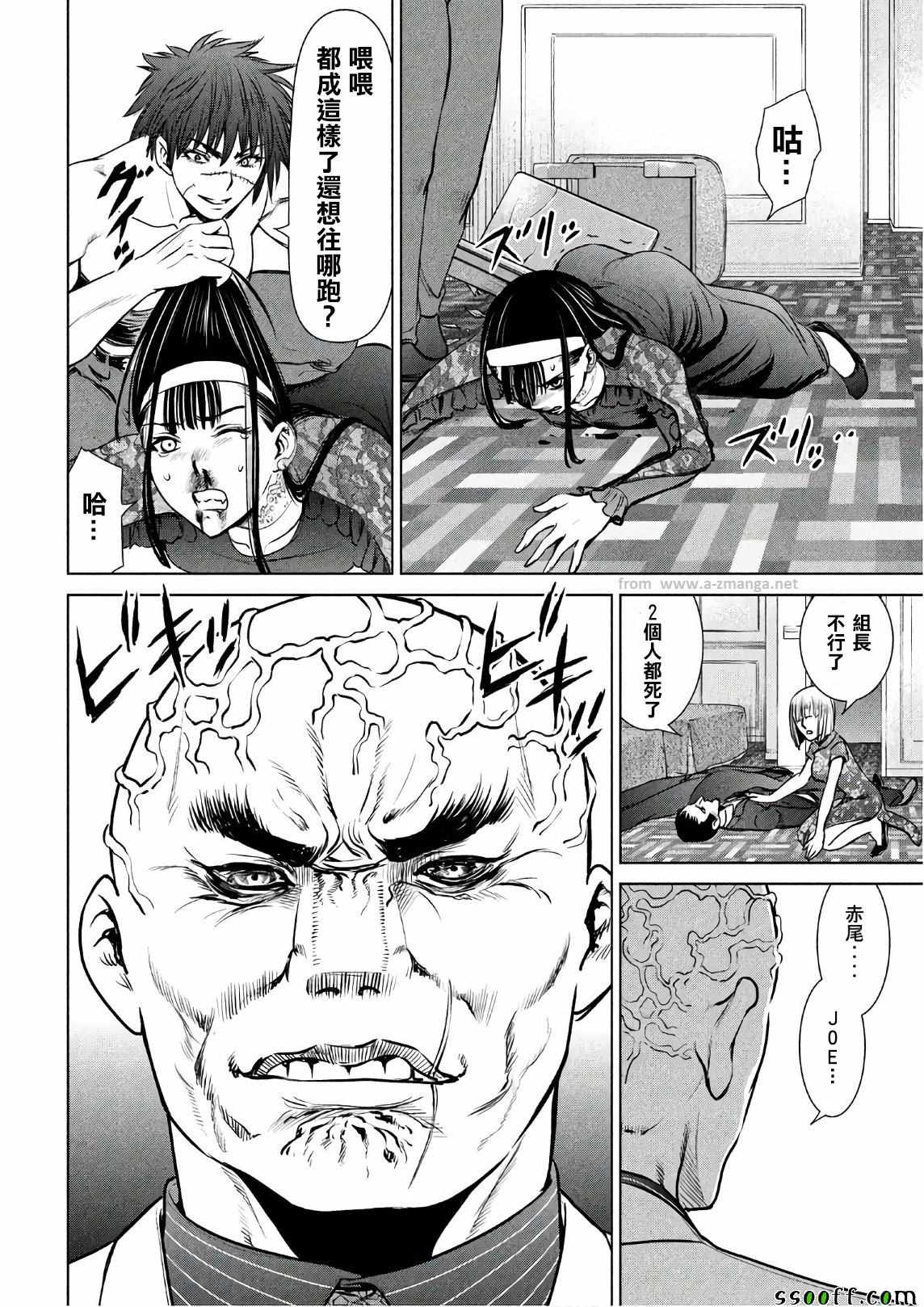 《Satanophany》漫画最新章节第61话免费下拉式在线观看章节第【14】张图片