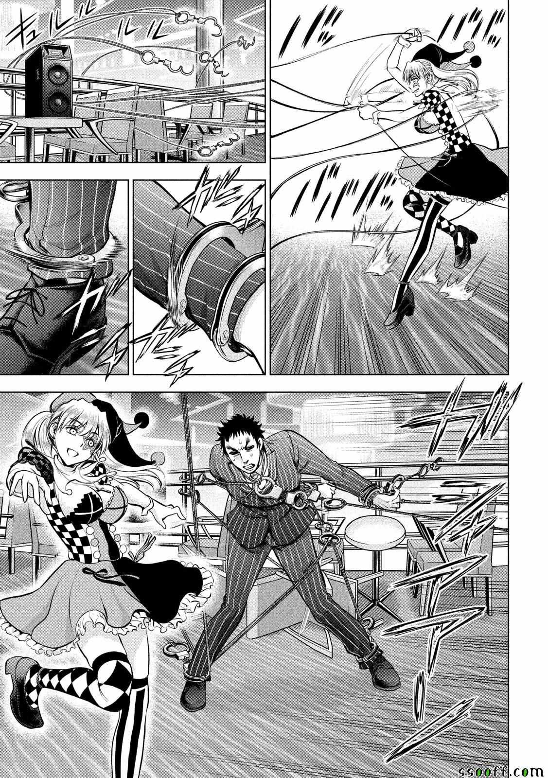 《Satanophany》漫画最新章节第81话免费下拉式在线观看章节第【5】张图片