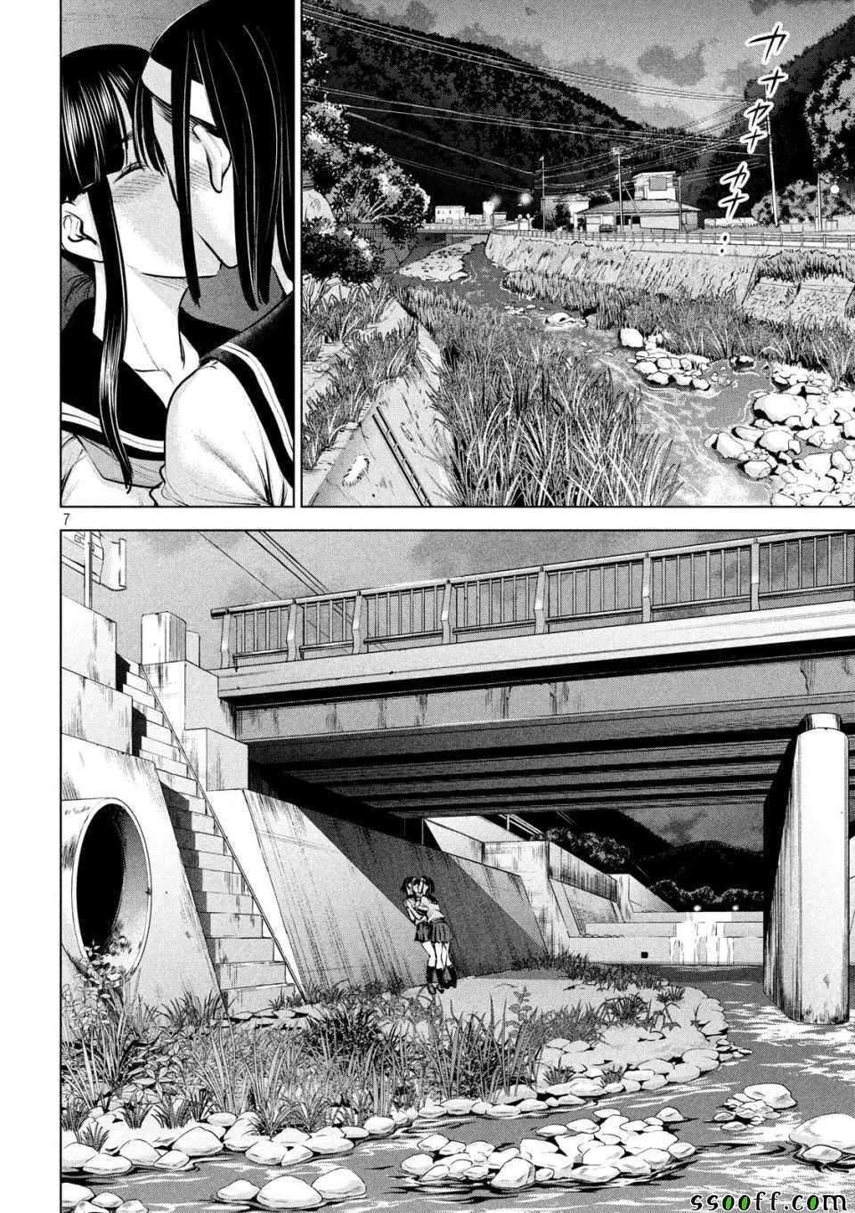 《Satanophany》漫画最新章节第108话免费下拉式在线观看章节第【7】张图片