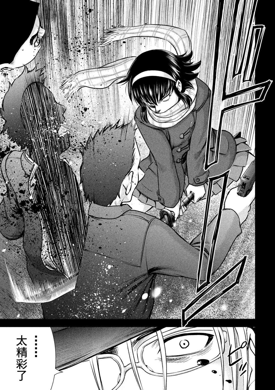 《Satanophany》漫画最新章节第132话 开花免费下拉式在线观看章节第【14】张图片