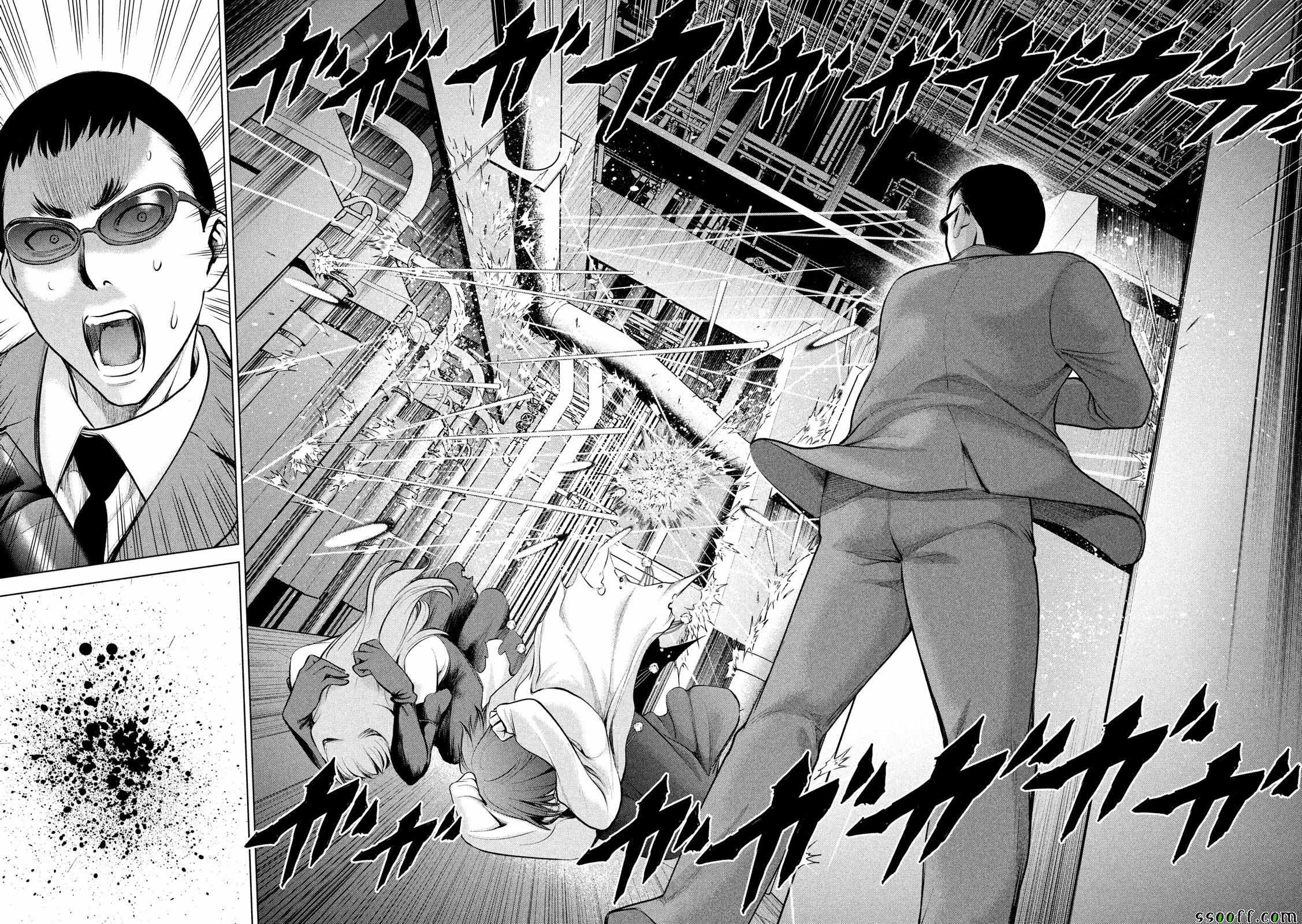 《Satanophany》漫画最新章节第73话免费下拉式在线观看章节第【9】张图片