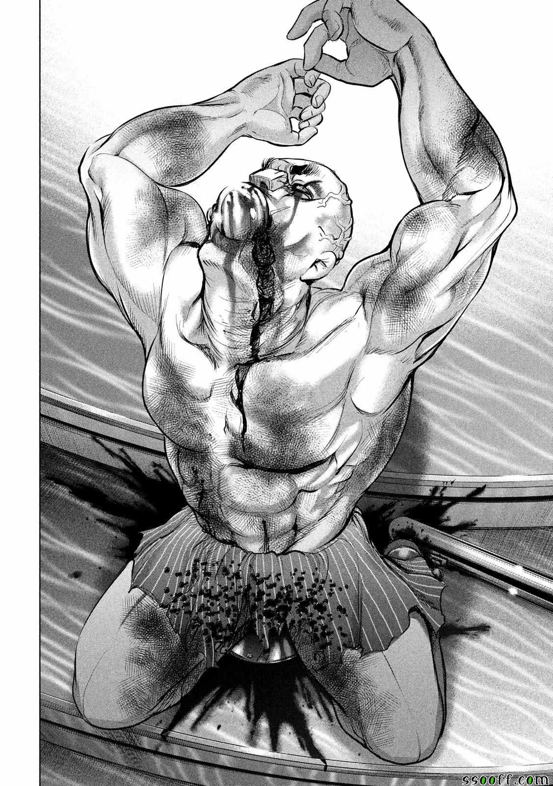 《Satanophany》漫画最新章节第89话免费下拉式在线观看章节第【13】张图片