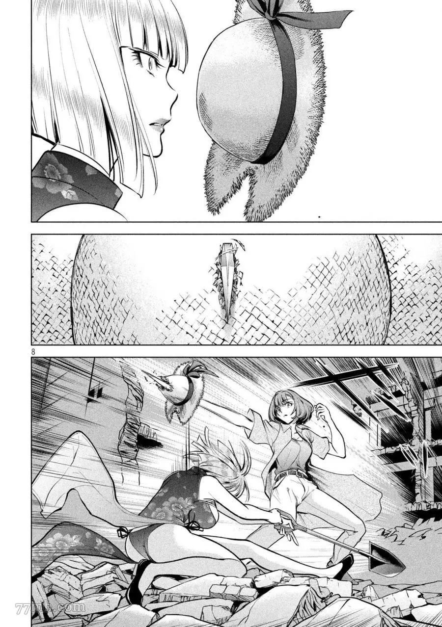 《Satanophany》漫画最新章节第156话 鄂免费下拉式在线观看章节第【8】张图片