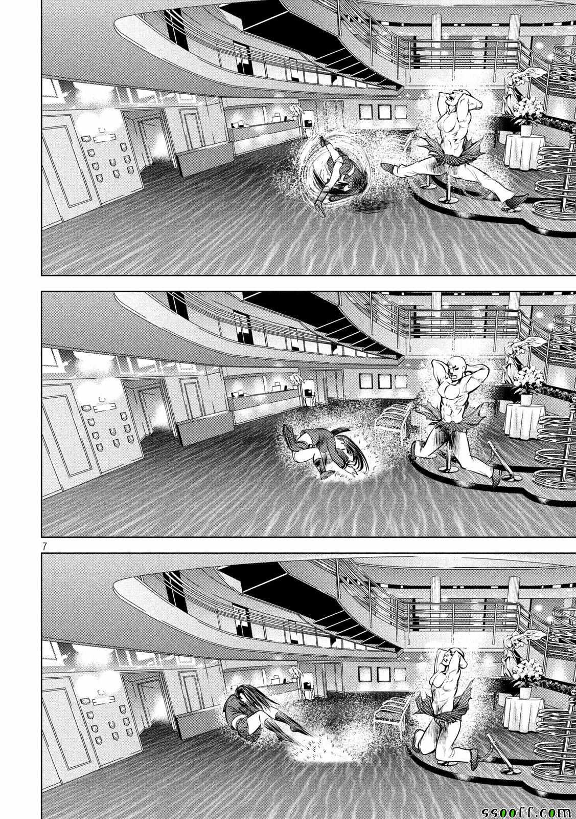 《Satanophany》漫画最新章节第89话免费下拉式在线观看章节第【6】张图片