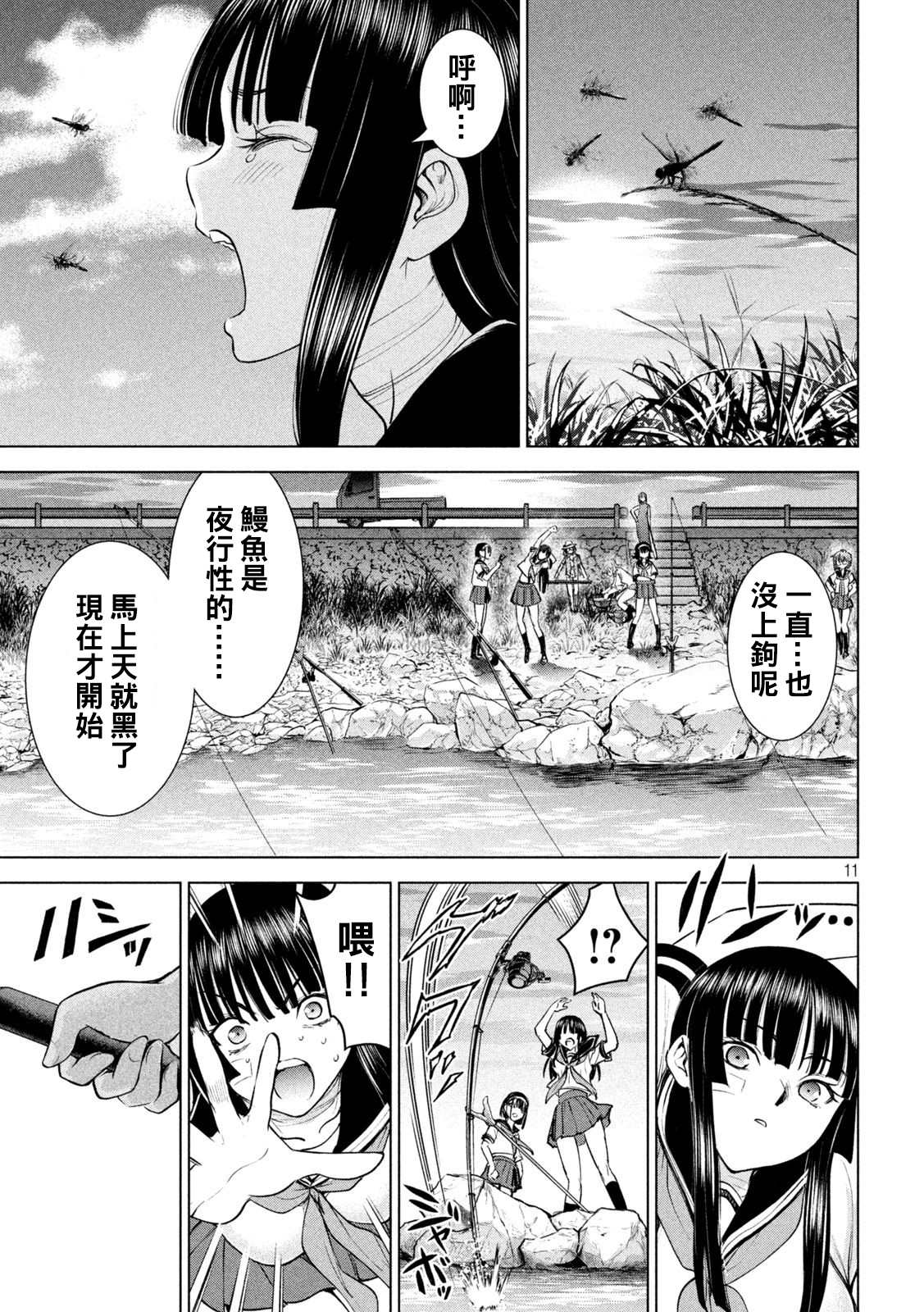 《Satanophany》漫画最新章节第200话 新的誓言免费下拉式在线观看章节第【10】张图片