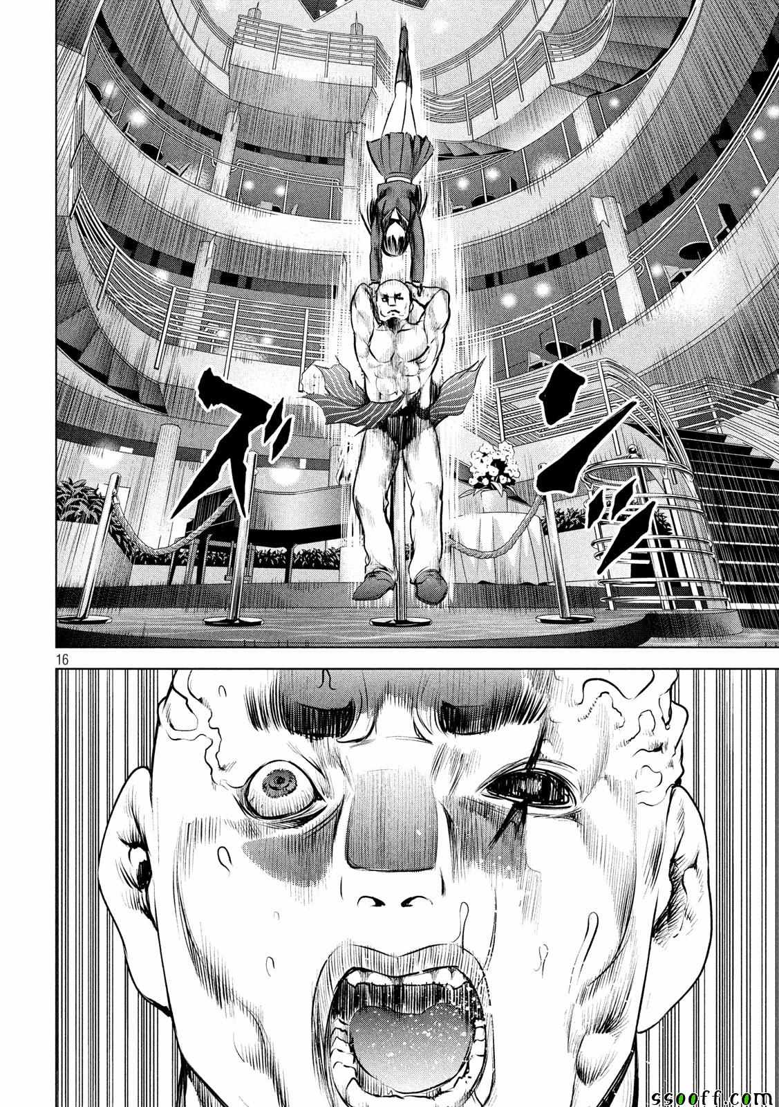 《Satanophany》漫画最新章节第88话免费下拉式在线观看章节第【15】张图片