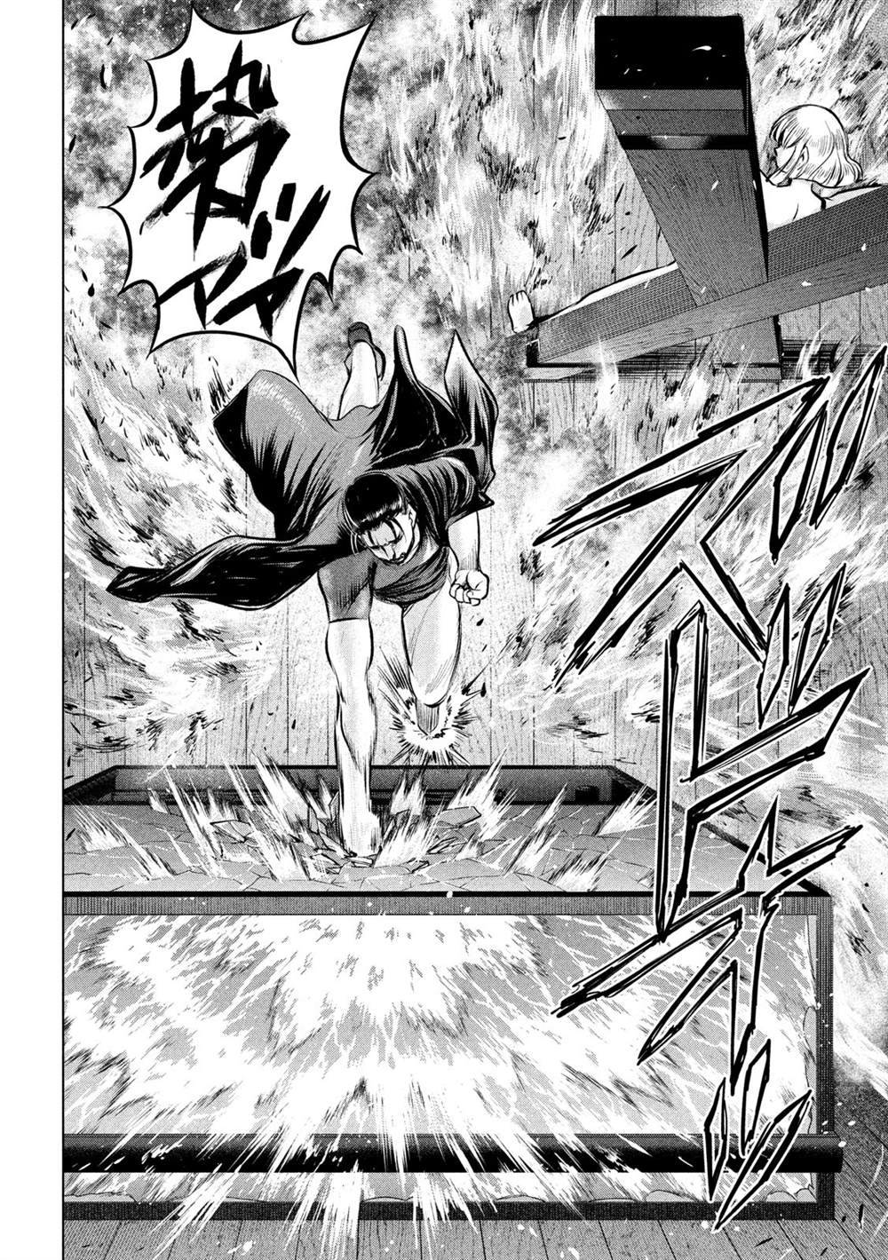 《Satanophany》漫画最新章节第124话 可悲的哒麻免费下拉式在线观看章节第【17】张图片