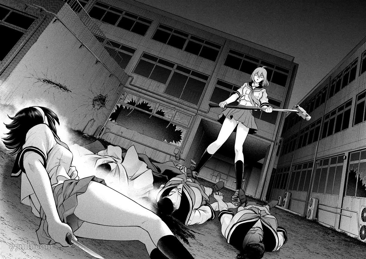 《Satanophany》漫画最新章节第122话 杀人机器免费下拉式在线观看章节第【6】张图片