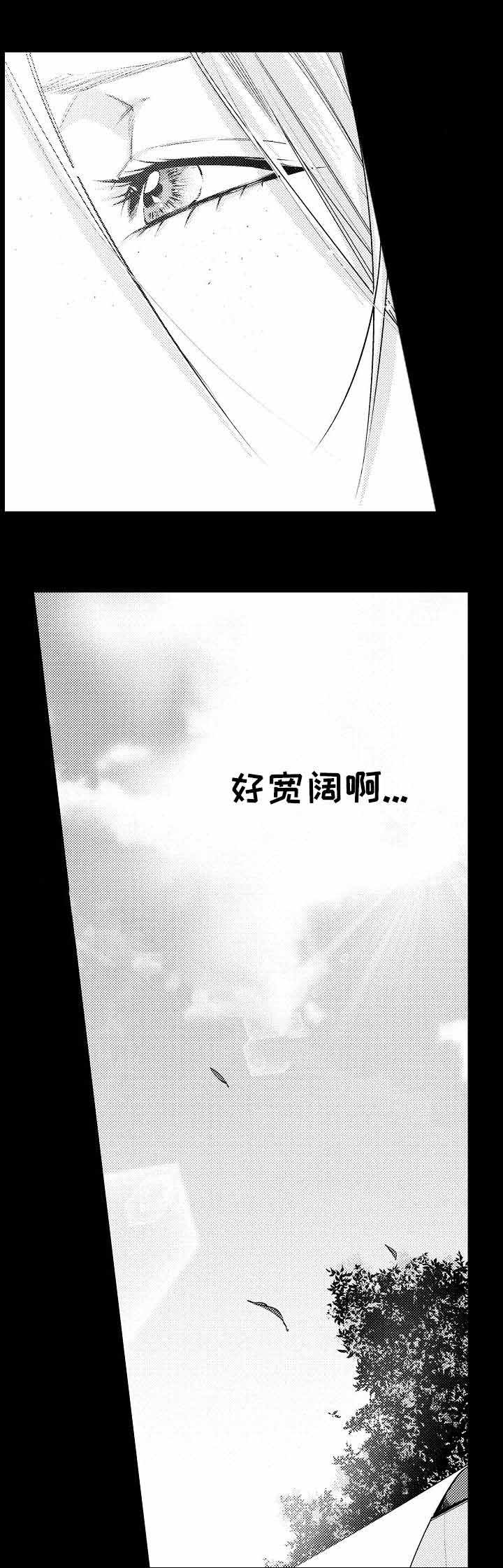 《花香识你》漫画最新章节第18话免费下拉式在线观看章节第【17】张图片