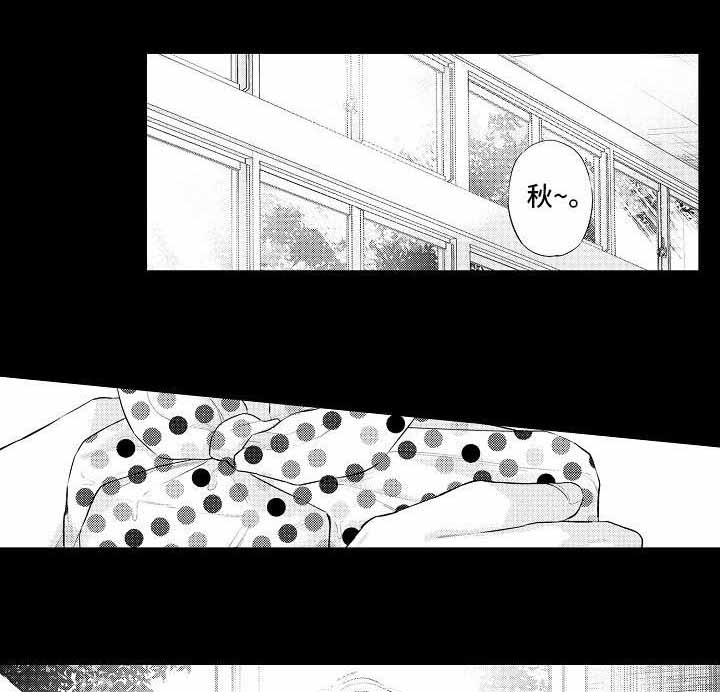 《花香识你》漫画最新章节第18话免费下拉式在线观看章节第【9】张图片