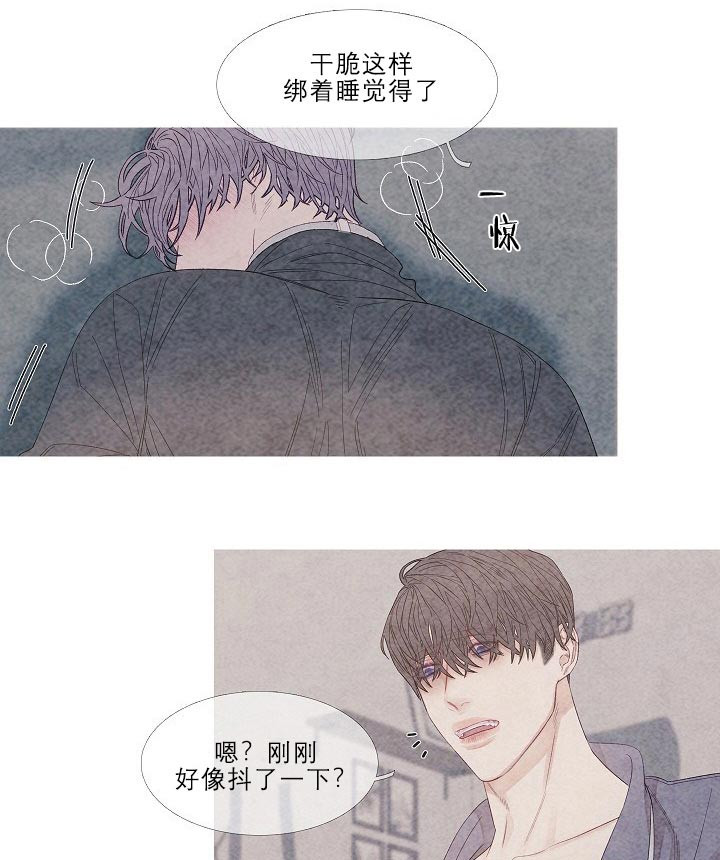 《沸点》漫画最新章节第19话免费下拉式在线观看章节第【18】张图片