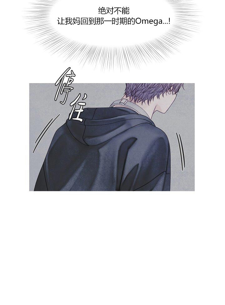 《沸点》漫画最新章节第41话免费下拉式在线观看章节第【10】张图片