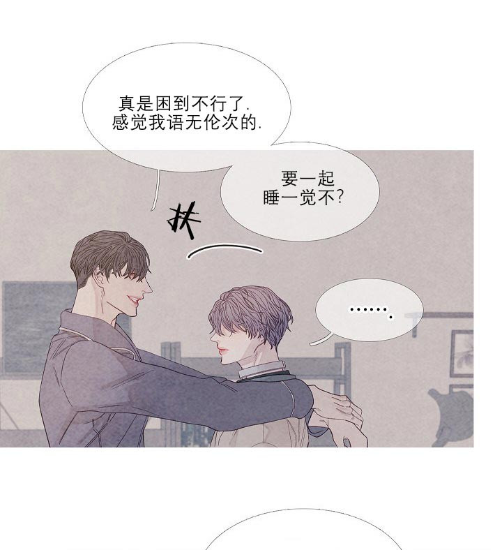 《沸点》漫画最新章节第18话免费下拉式在线观看章节第【19】张图片