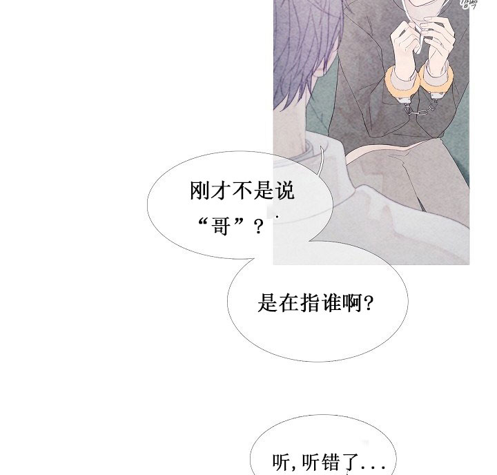 《沸点》漫画最新章节第9话免费下拉式在线观看章节第【14】张图片